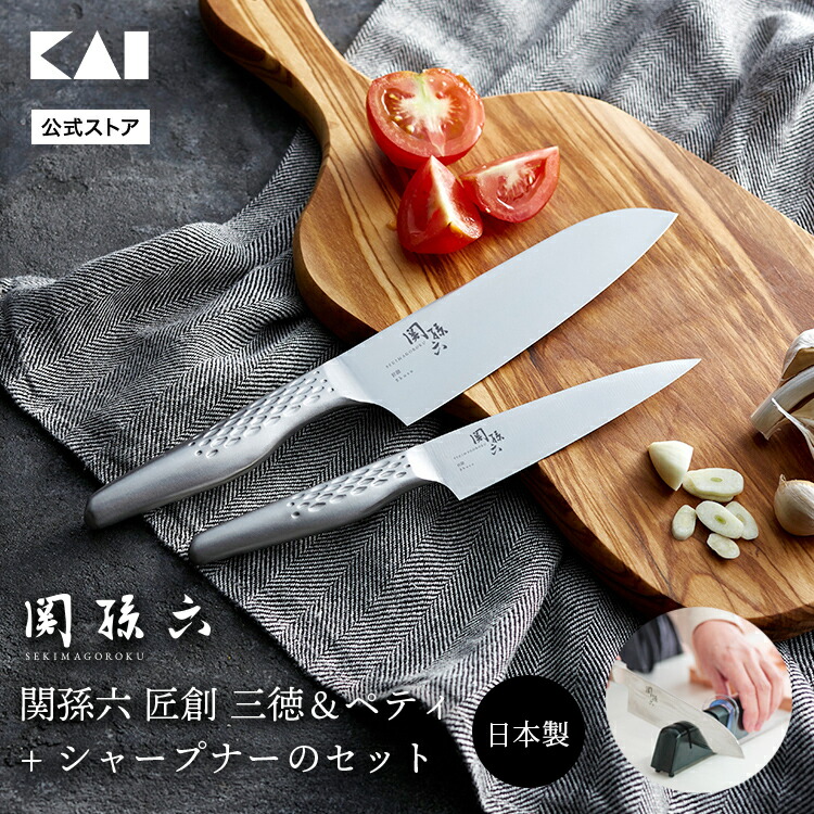 楽天市場】送料無料 貝印 関孫六 包丁 ステンレス 10000CL 三徳包丁