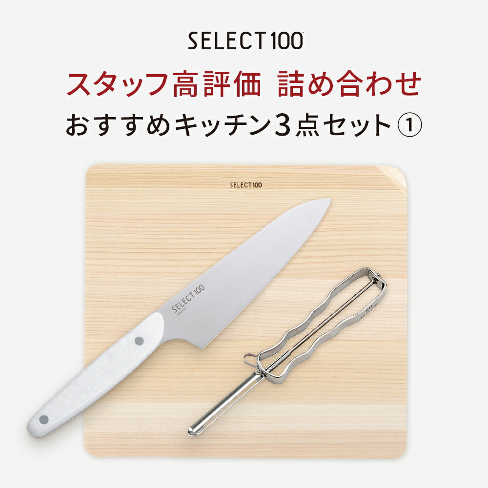 楽天市場】【2025年福袋】MEYER 限定刃物4点セット ステンレス包丁+