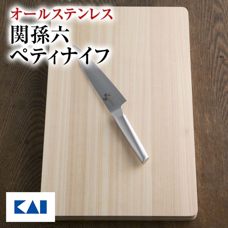 貝印堅苦しさオンラインバス発着場制限事項商いもの