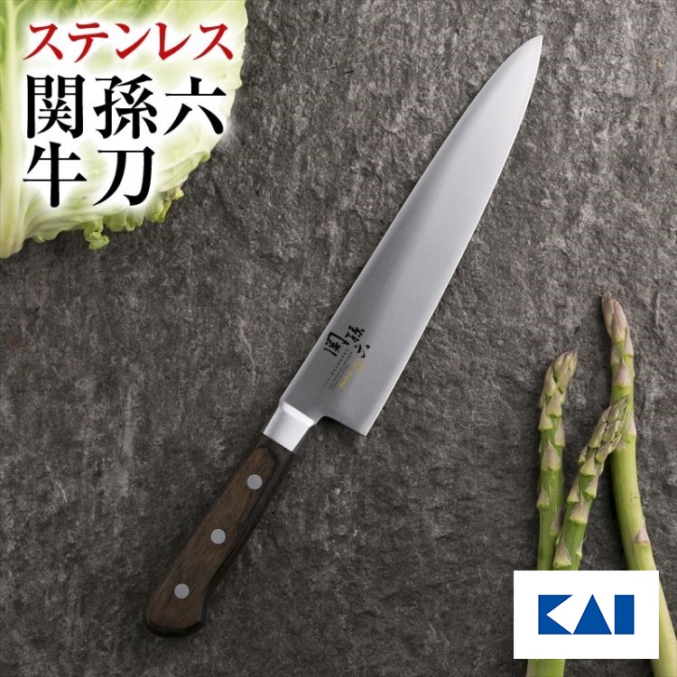 楽天市場】送料無料 貝印 関孫六 包丁 ステンレス べにふじ 牛刀 270mm ( 27cm ) AB5443 [ kai プレゼント ギフト ]  2022 実用的 : KAIストア