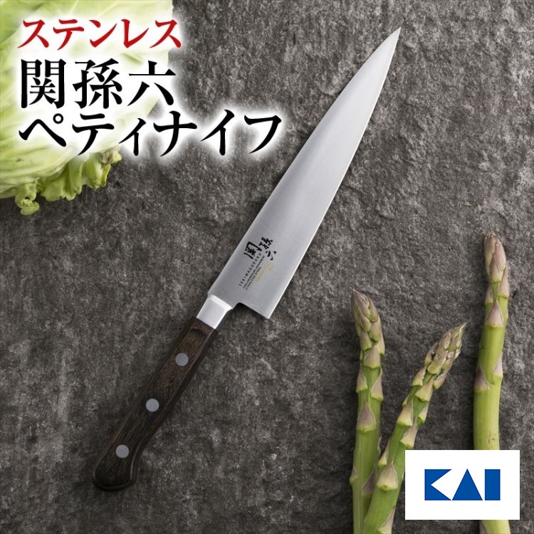 ミシェルブラス・貝印の2番包丁（ペティ） – Michel BRAS Côté