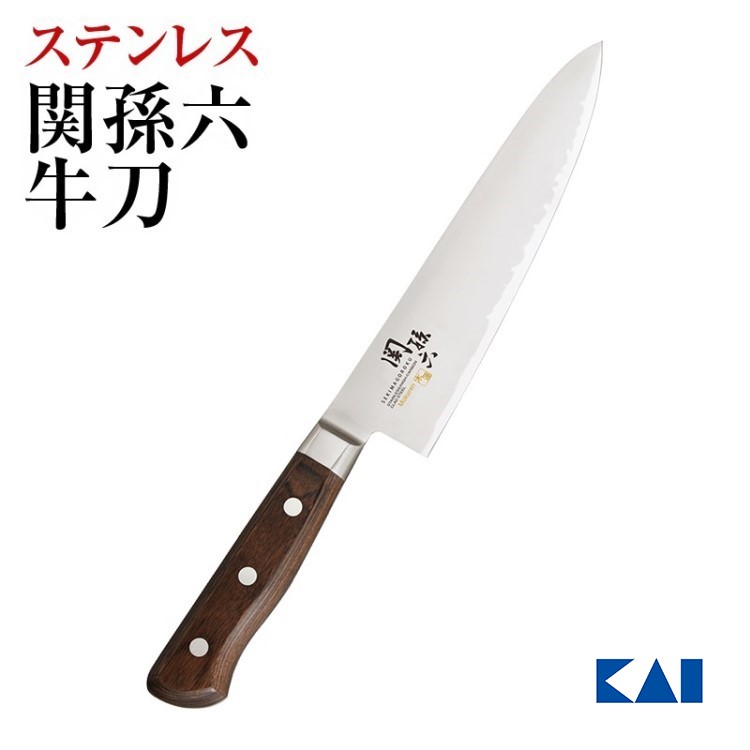 貝印堅苦しさオンラインバス発着場制限事項商いもの