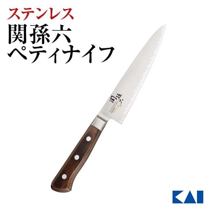 貝印堅苦しさオンラインバス発着場制限事項商いもの