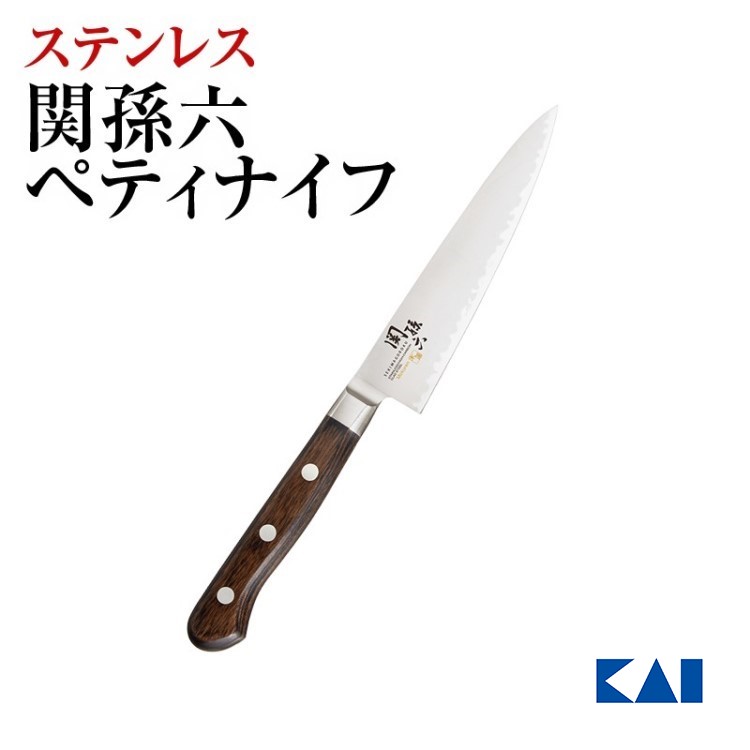 貝印堅苦しさオンラインバス発着場制限事項商いもの