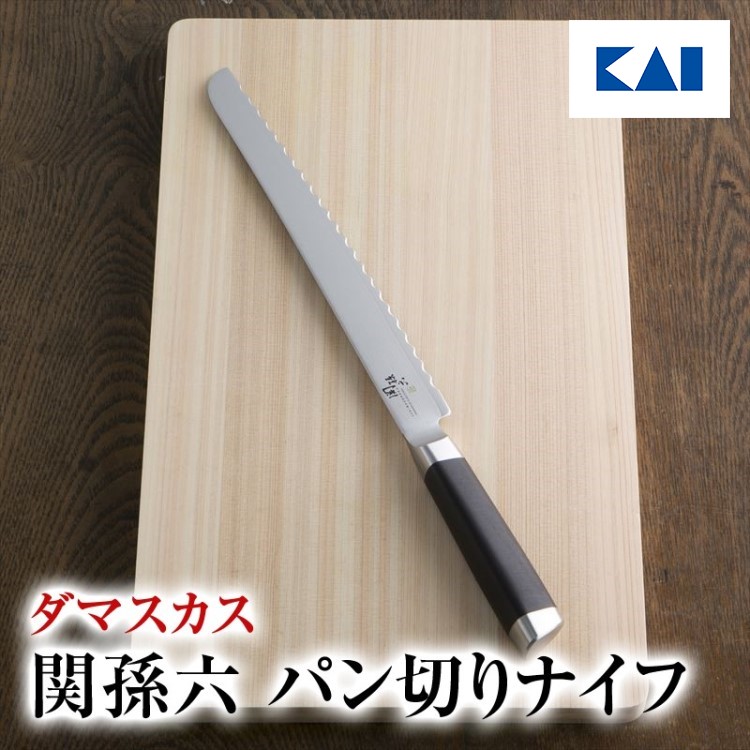 貝印堅苦しさオンラインバス発着場押さえる商いもの