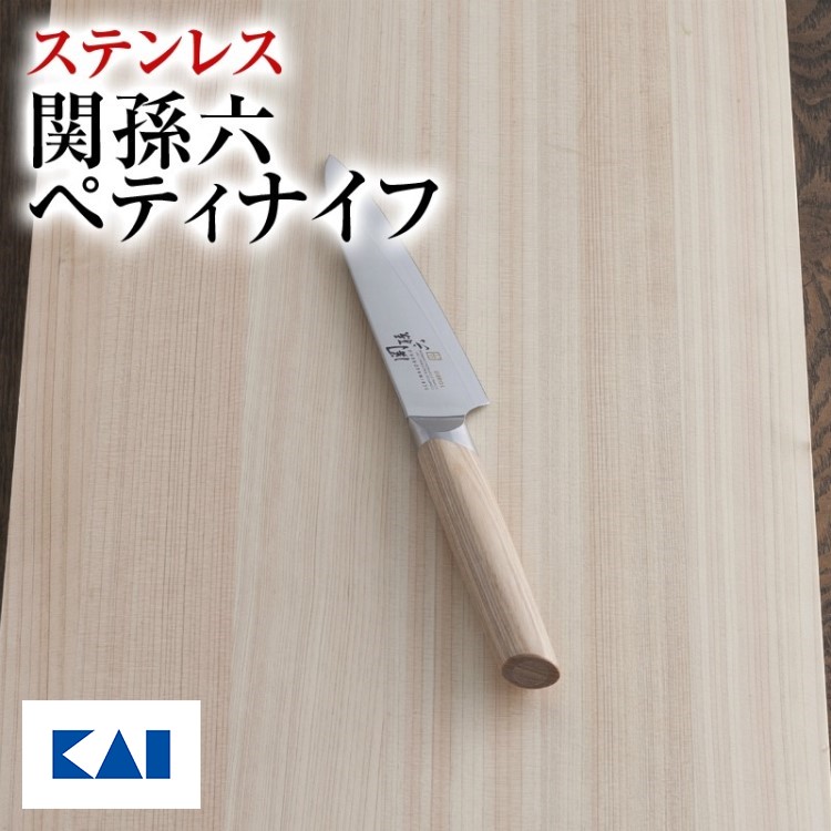 関孫六 ステンレス 包丁 出刃包丁 刃長 300mm Amazon｜貝印 KAI 出刃 包丁 関孫六 オール ステンレス 300mm