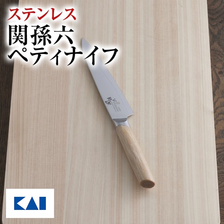 貝印堅苦しさオンラインバス発着場押さえる商いもの