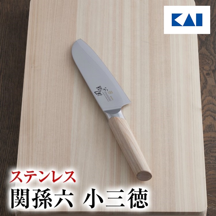 送料無料 貝印 関孫六 包丁 ステンレス 10000CL 小三徳包丁 145mm ( 14.5cm ) AE5253 ギフト 贈り物 プレゼント 新生活 一人暮らし
