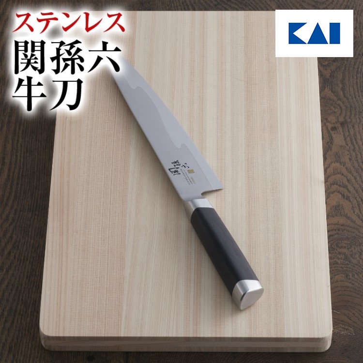 【マラソン限定：ポイント10倍＆クーポン】送料無料 貝印 関孫六 包丁 ステンレス 15000ST 牛刀 210mm ( 21cm ) AE5303 ギフト 贈り物 プレゼント 新生活 一人暮らし｜貝印公式オンラインストア