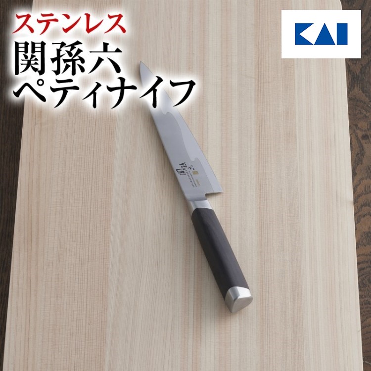 貝印堅苦しさオンラインバス発着場制限事項商いもの