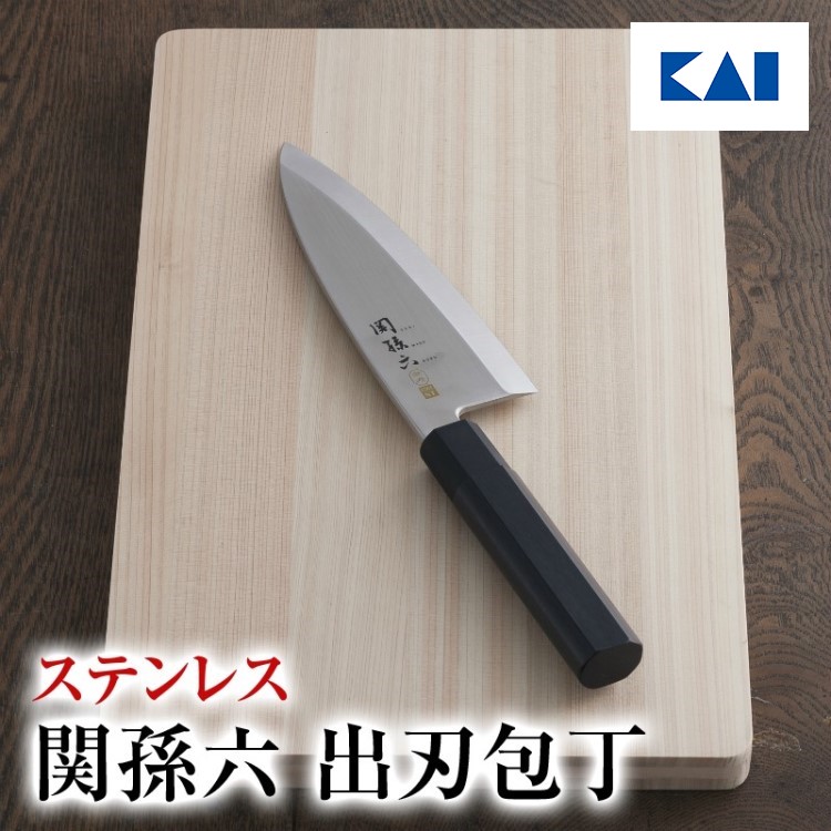 貝印 関孫六 ステンレス和包丁 刺身 240mm Amazon｜貝印 KAI 関孫六 包丁 刺身 240mm 柳刃 匠創 日本製