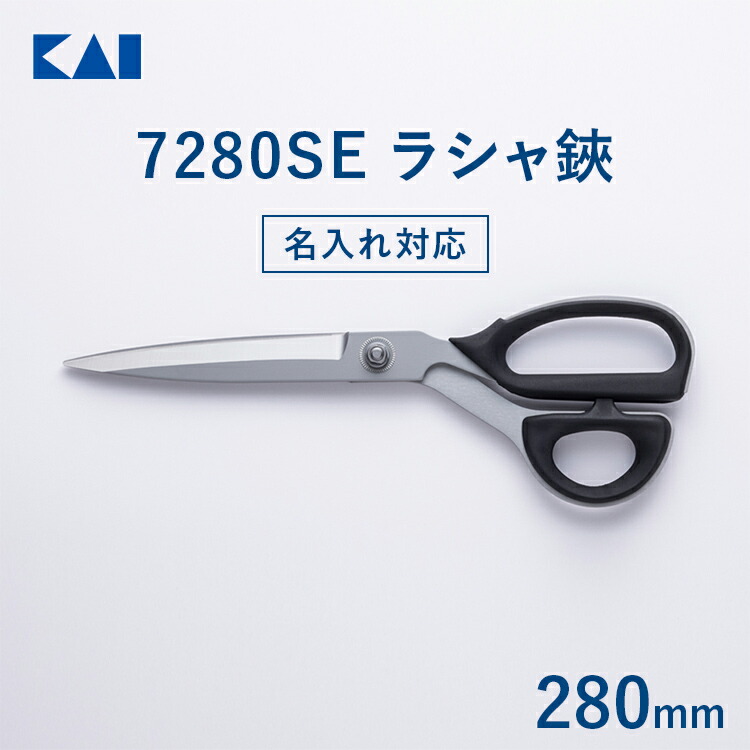 裁ちばさみ 022ca0007-n.jpg