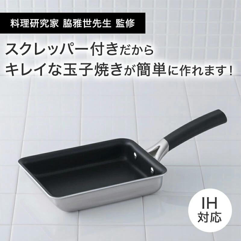貝印 KAI 脇雅世 O.E.C IH対応 卵焼き器 スクレッパー付 DY5201 貝印 均等に熱が伝わりやすい o.e.c. 卵焼き器 スクレッパー付
