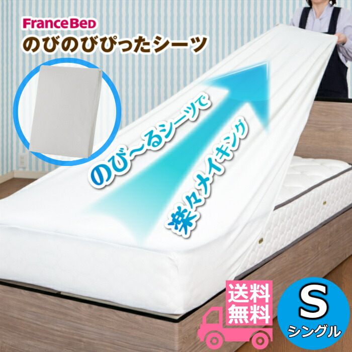 楽天市場】フランスベッド らくピタ 羊毛ベッドパッド2 シングル