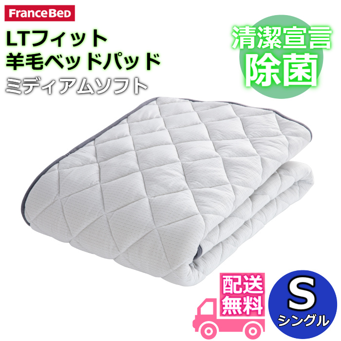 楽天市場】東京ベッド 寝装品クイック3点セット 簡単ベッドメイク