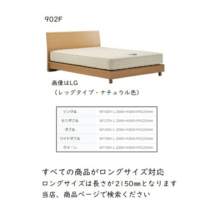 日本未発売 高田ベッド スタンダードベッド TB-902 fucoa.cl