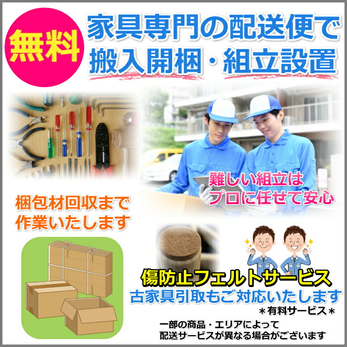 東京スプリングHOSHIZORACENTERHARDセミシングル【送料・開梱設置無料】SS
