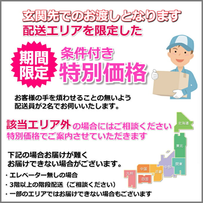 東日本エリア限定特別企画フランスベッドTW-010α【開梱設置送料無料】セミシングルマットレスツインサポート高密度連続スプリングTW010SS