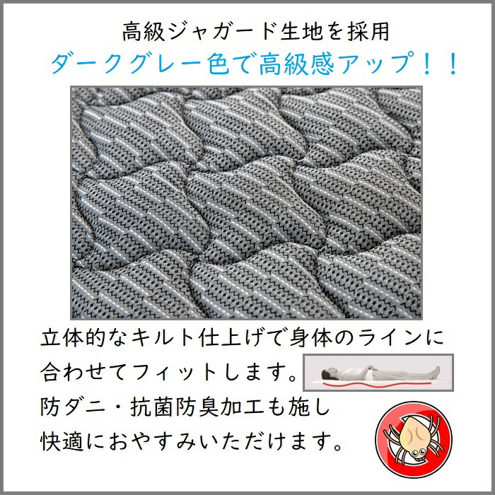 フランスベッドマットレスZT-020【送料無料・組立設置無料】セミシングル硬い腰腰痛安い人気おすすめ抗菌防臭防ダニ加工通気性湿気