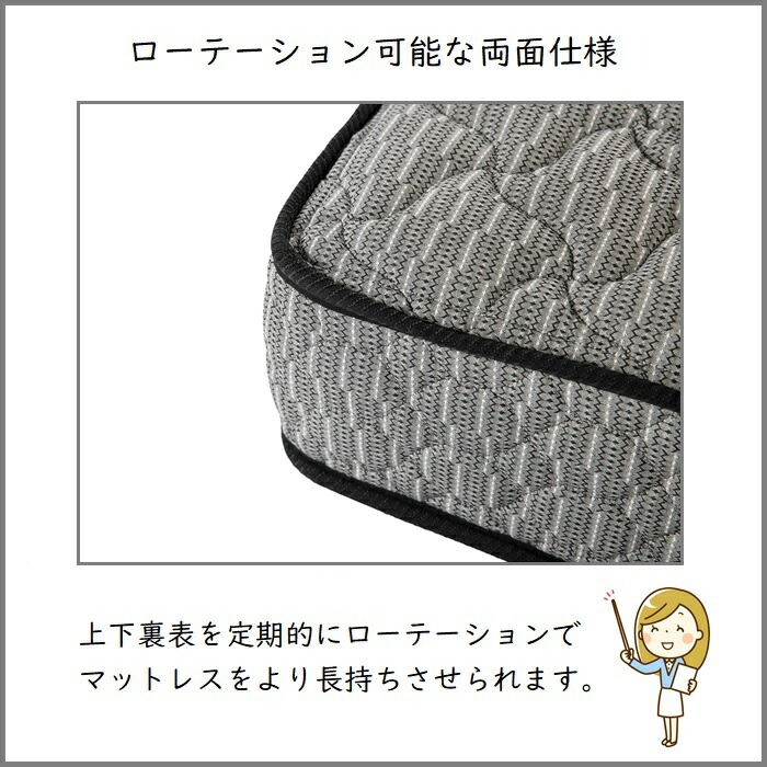 フランスベッドマットレスZT-020【送料無料・組立設置無料】セミシングル硬い腰腰痛安い人気おすすめ抗菌防臭防ダニ加工通気性湿気