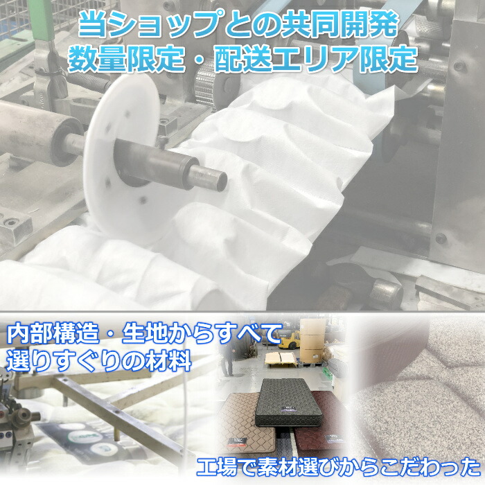東京スプリングHOSHIZORABASICセミシングル【送料・開梱設置無料】SS