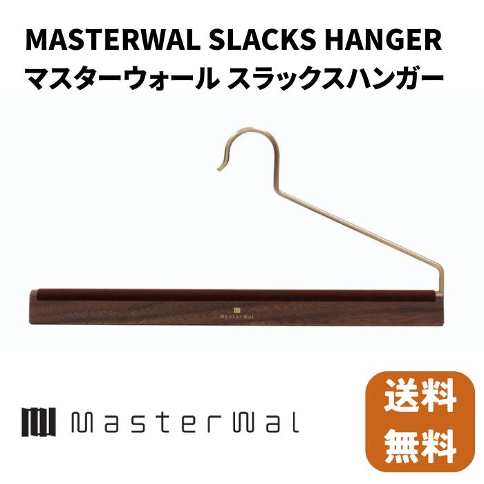 楽天市場】MAINETTI【マイネッティ】サルトリアーレパンツハンガー(5本