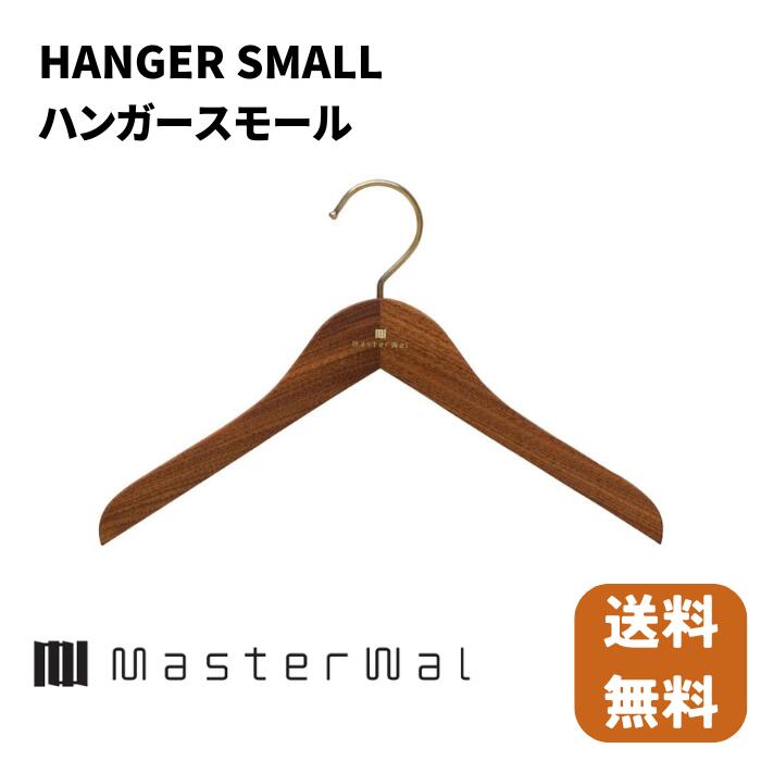 楽天市場】patagonia(パタゴニア) 木製ハンガー トップス用 竹