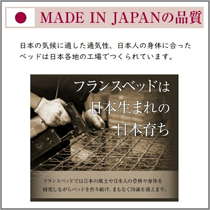 フランスベッドマットレスZT-020【送料無料・開梱設置無料キャンペーン】ワイドダブル硬い腰腰痛安い人気おすすめ抗菌防臭防ダニ加工通気性湿気WDzt-020