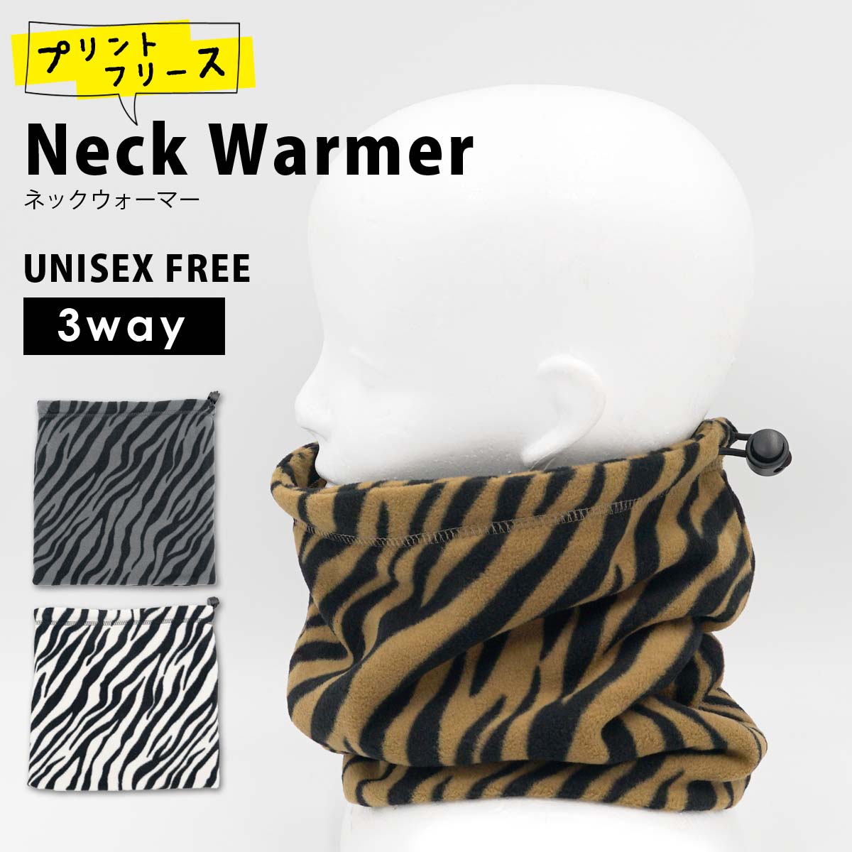 楽天市場】ノルディック ネックウォーマー レディース メンズ 雪