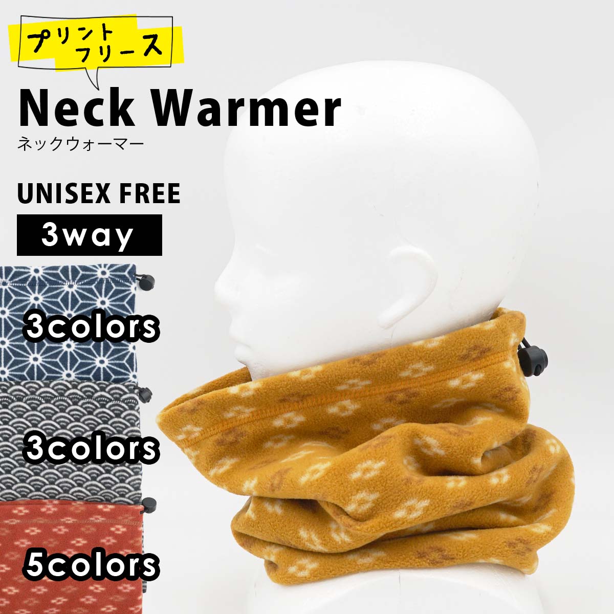 ダウスタ2様　オーダー予約品　ネックウォーマー　5点 楽天市場】タイガー ゼブラ ネックウォーマー メンズ レディース