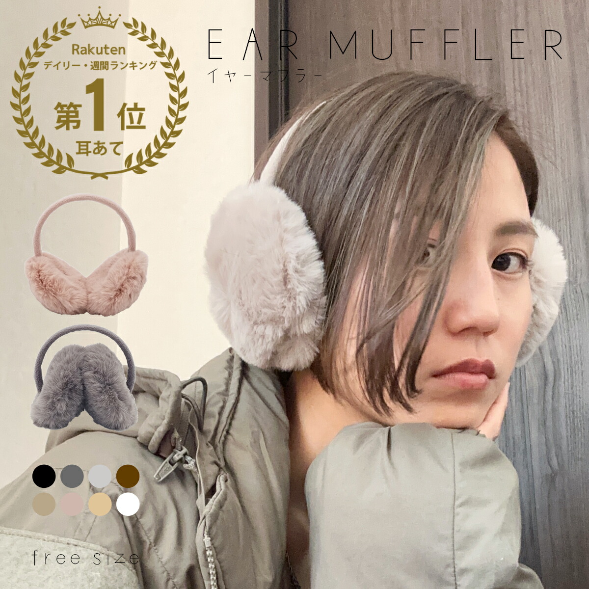 楽天市場】☆送料無料☆THE NORTH FACE☆ NA5IQ53 WL EARMUFF