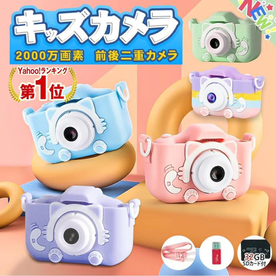 楽天市場】【 トイデジ / トイデジカメ トイカメラ 】 ドーナツ カメラ