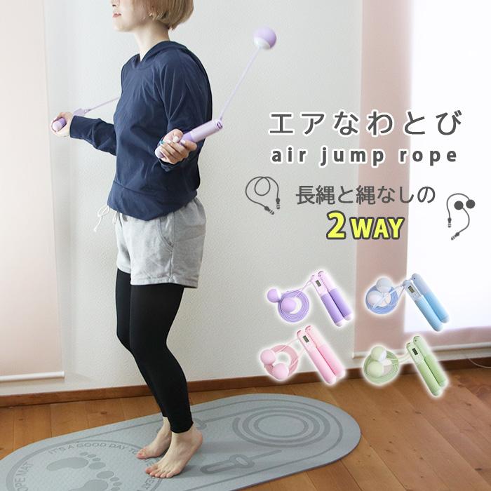 楽天市場】カウンター付き縄跳び|体幹運動 ダイエット フィットネス