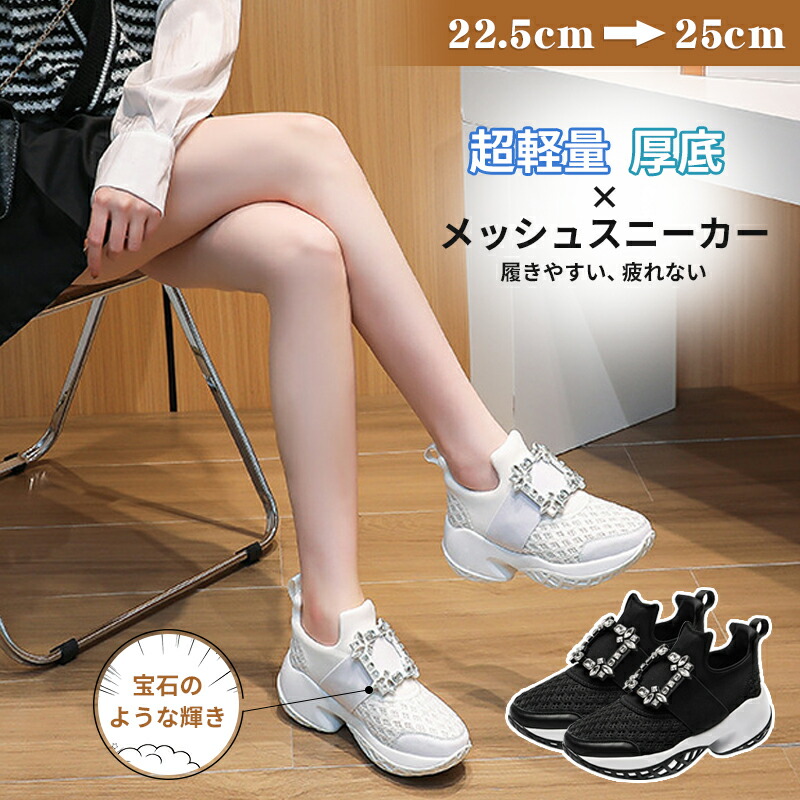 ★Roger Vivier★ ストラスバックルデニムアスリートスニーカー 22050121_1.jpg