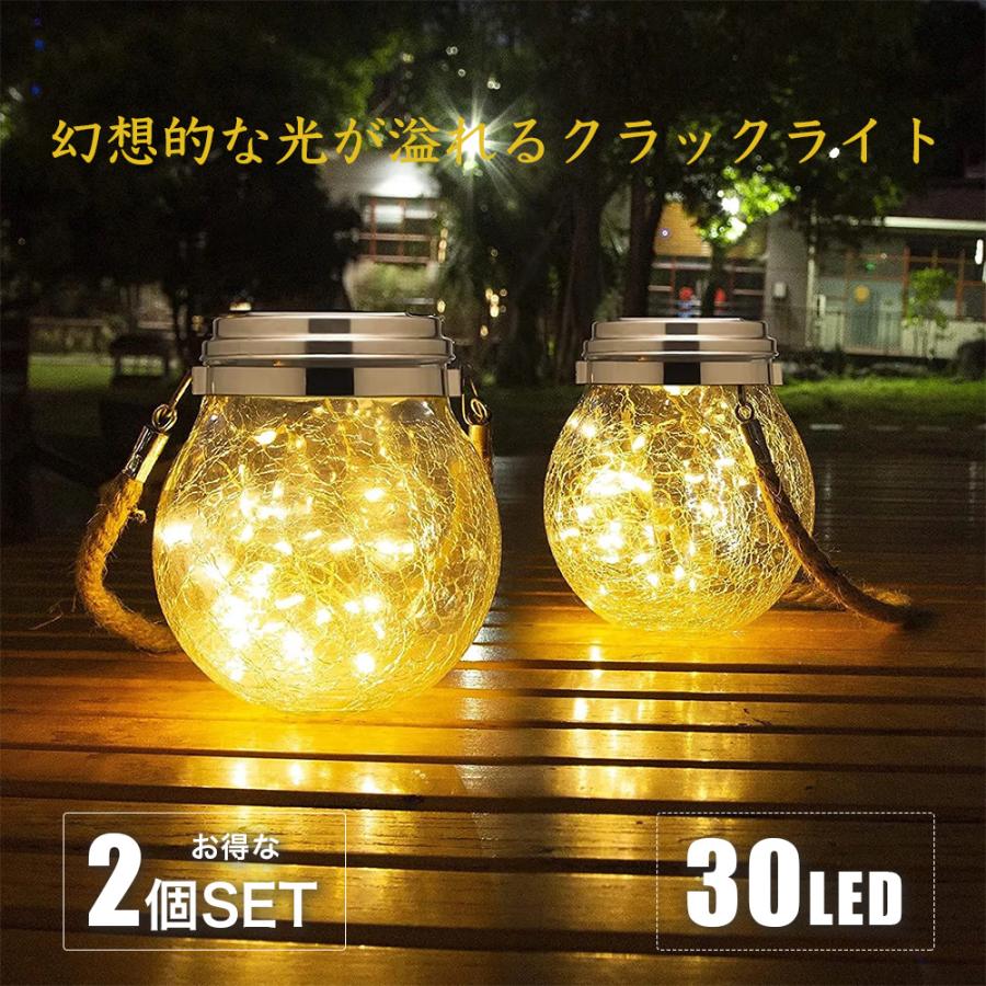 楽天市場】ガーデンライト おしゃれ ソーラーライト 屋外 防雨 電球色