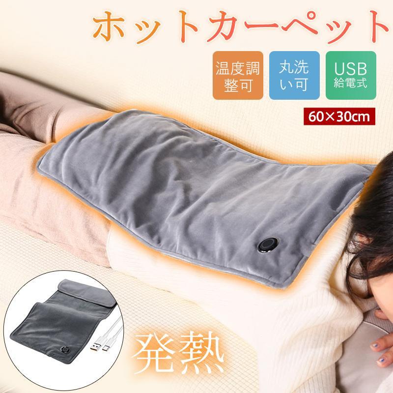 温度調節機能付きホットカーペット 黒 Amazon | [山善] 空気をきれいにする ホットカーペット 電気