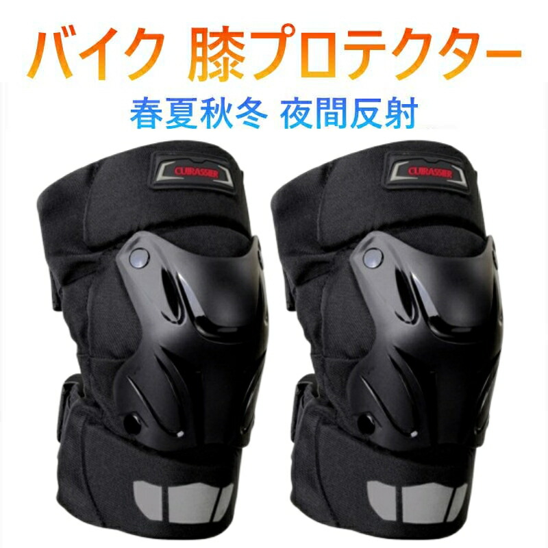 楽天市場】シルバーフォックス ニーパッド SP400 大人用 プロテクター