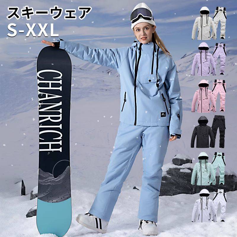 【美品】ONONE スキーウェア上下セット ski01.jpg