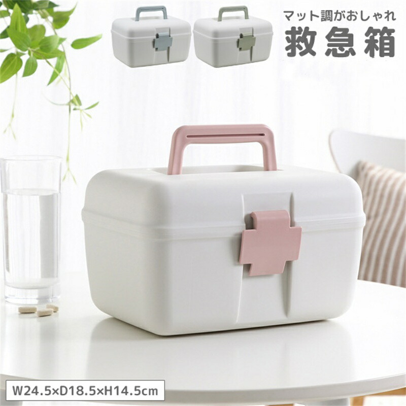 Amazon.co.jp: 薬ボックス 救急箱 アルミ合金製 金属ボックス