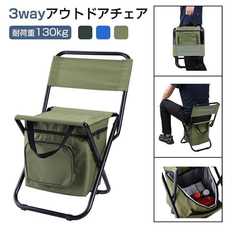 収納付き　折り畳み　アウトドアチェア campout4.jpg