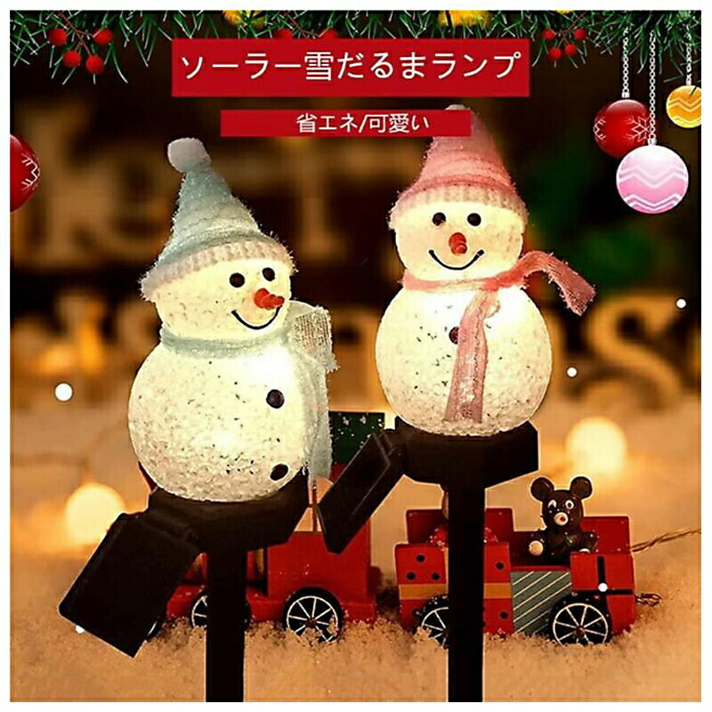 Department56 クリスマス インテリア 飾り ランプ ライト 冬 雪 楽天市場】【2個セット】クリスマスライト 電飾 ソーラー