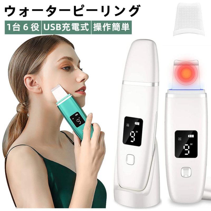 楽天市場】Hifu 美顔器 hifu 家庭 用 ハイフ Hifuウル EMS 美顔 楽天市場】Hifu 美顔器 hifu 家庭 用 ハイフ Hifuウル EMS 美顔
