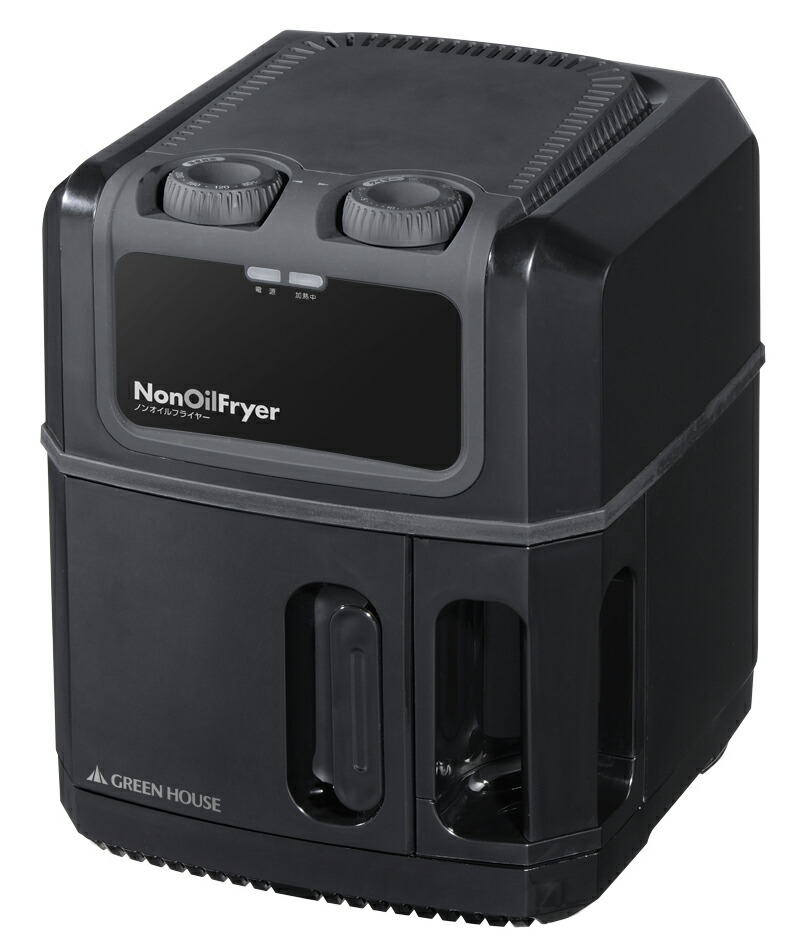 楽天市場】ツインズ TWINS イージーフライヤー/ノンオイルフライヤー