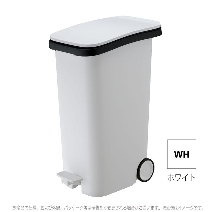 ゴミ箱 31l スムース ふた付ごみ箱 ペダルダストボックス ダストボックス 31リットル