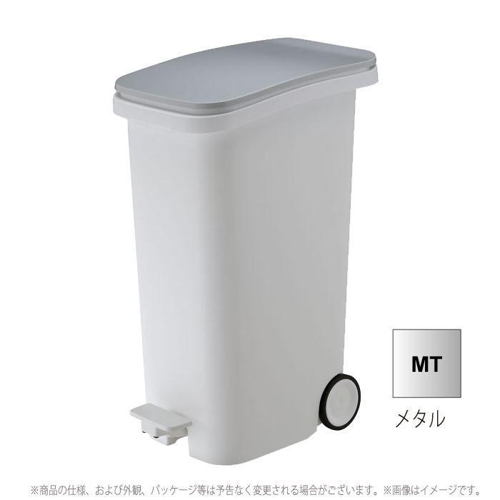 ゴミ箱 31l スムース ふた付ごみ箱 ペダルダストボックス ダストボックス 31リットル