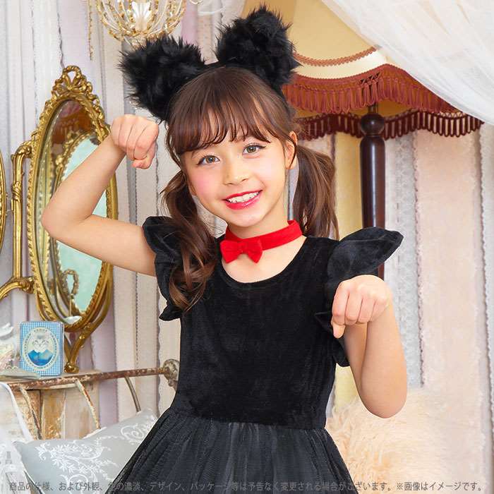 Hw プティシャノワール キッズサイズ ハロウィン こどもサイズ コスプレ キッズ コスチューム 衣装