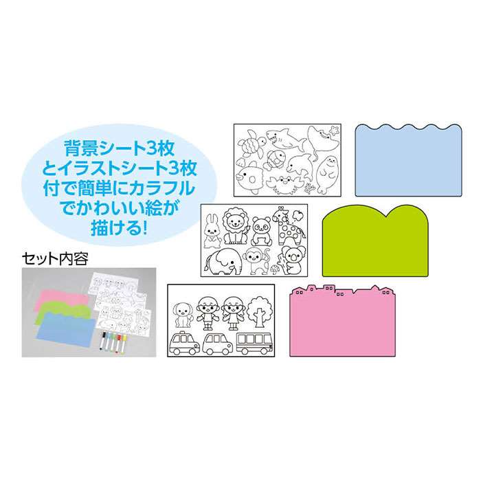 スケルトンキャンバス お絵かき イラスト