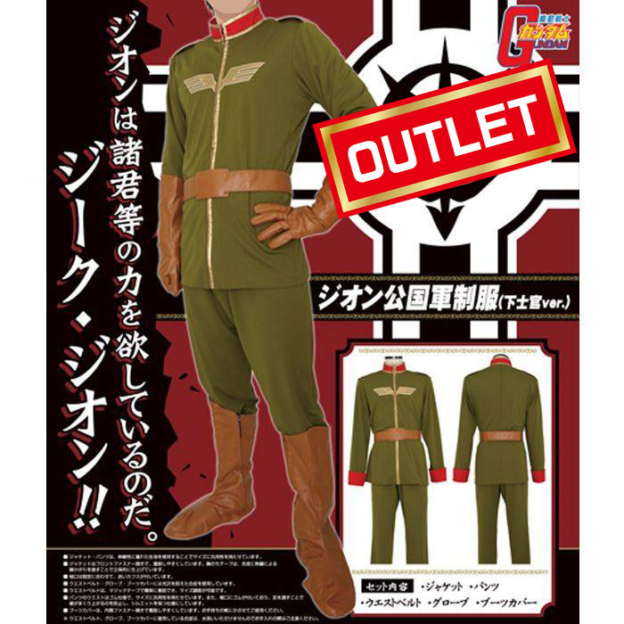 沖縄 離島配送不可 アウトレット 保証なし 公式 機動戦士ガンダム ジオン公国軍制服 下士官ver メンズサイズ Lサイズ ガンダム ジオン軍 コスプレ アニメ キャラクター コスチューム Fitzfishponds Com