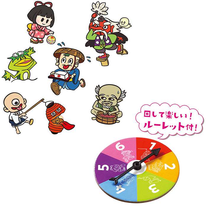 ようかいなかよしすごろく 双六 スゴロク ボードゲーム 2人 4人用 すごろく