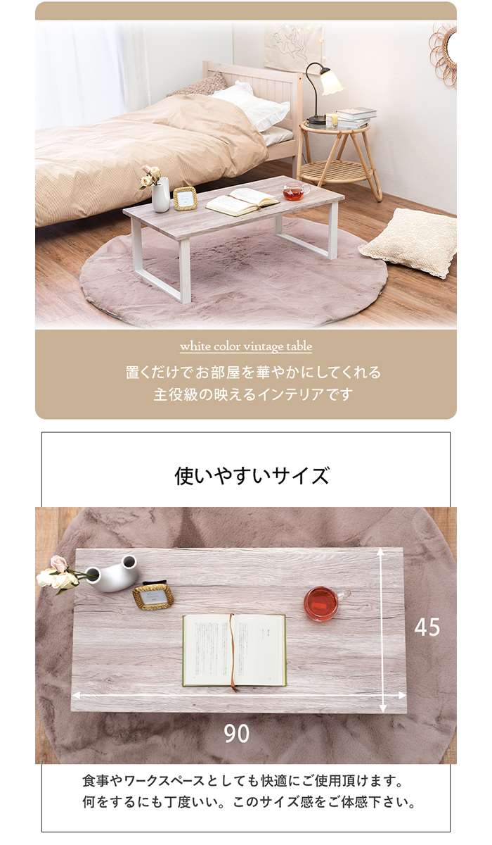 フリーテーブル 木目調シート天板 スチール脚